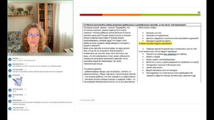 Наталия Бутузова. Универсальный протокол: что делать если...