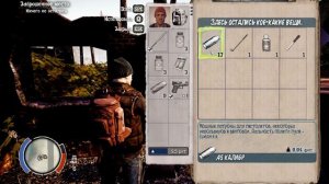 Прохождение:State of Decay №16 Ходячие орды.