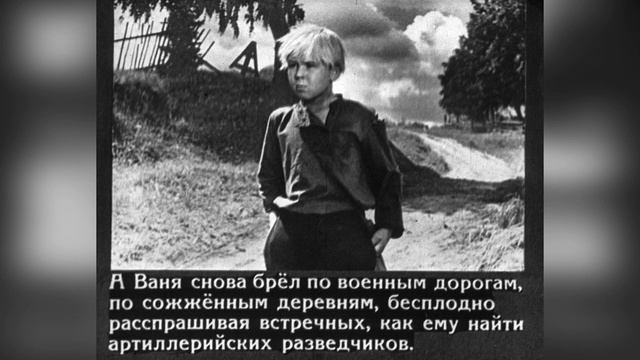 Сын полка. Краткое содержание