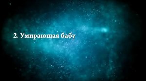 К чему снится пожилая женщина - Онлайн Сонник Эксперт