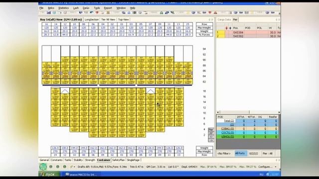 Что входит в Container Ship - Loading Program Practical Course смотреть онлайн