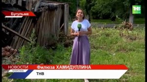 В Бугульме началась масштабная проверка заброшенных и бесхозных объектов после недавних трагедий
