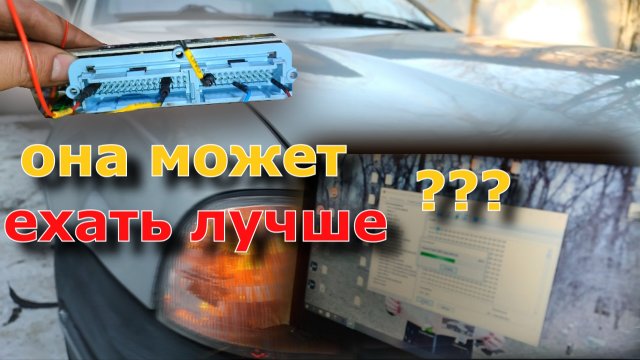 Прошить машину в ставрополе Прошить машину в ставрополе