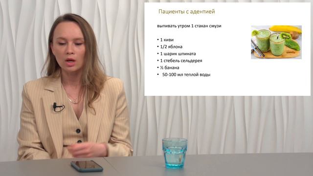 На приеме гериатрический пациент со старческой астенией