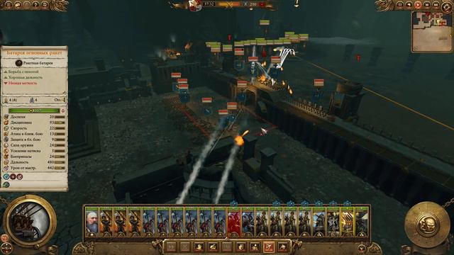 Империи Смертных Прохождение за Империю (Карл Франц) Total War Warhammer 2 (Mortal Empires) #72
