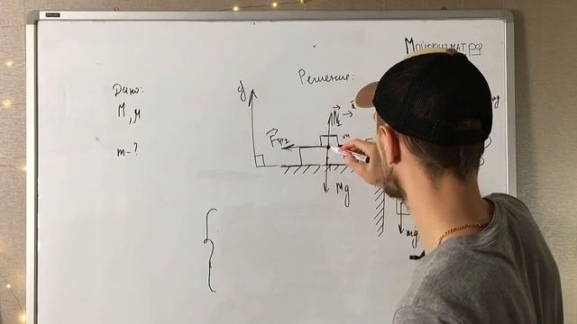 Система грузов M, m1 и m2 - Задача ЕГЭ по физике Часть 2 смотреть онлайн