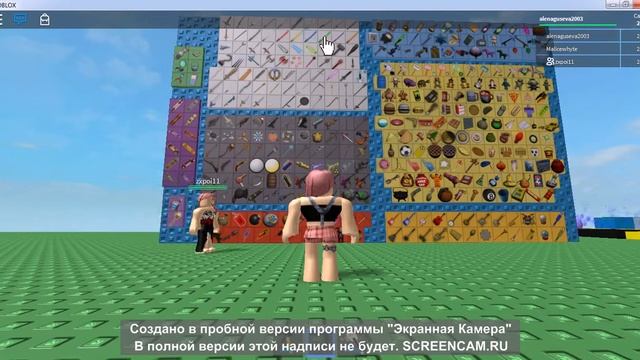 Я и Даша играем в Roblox:D смотреть онлайн