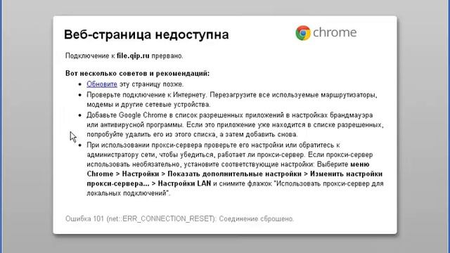 Неработающие ссылки