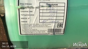 Клубника. Высадка в новые балаганы. Осень 2019