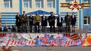 "Четвертый день войны" - 10-11 КЛАСС и КС 5-6 - День победы - 9 мая - Сорум - 2019