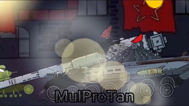 перплавка геракла/создание кв 45 и дориана | MulProTan | Мультики Про Танки смотреть онлайн