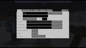 Туториал как настроить NPC чтоб он продавал предметы