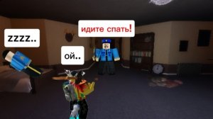 моего друга убил строгий охранник