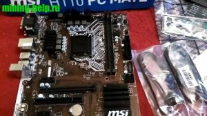 Msi h110 pc mate майнинг обзор