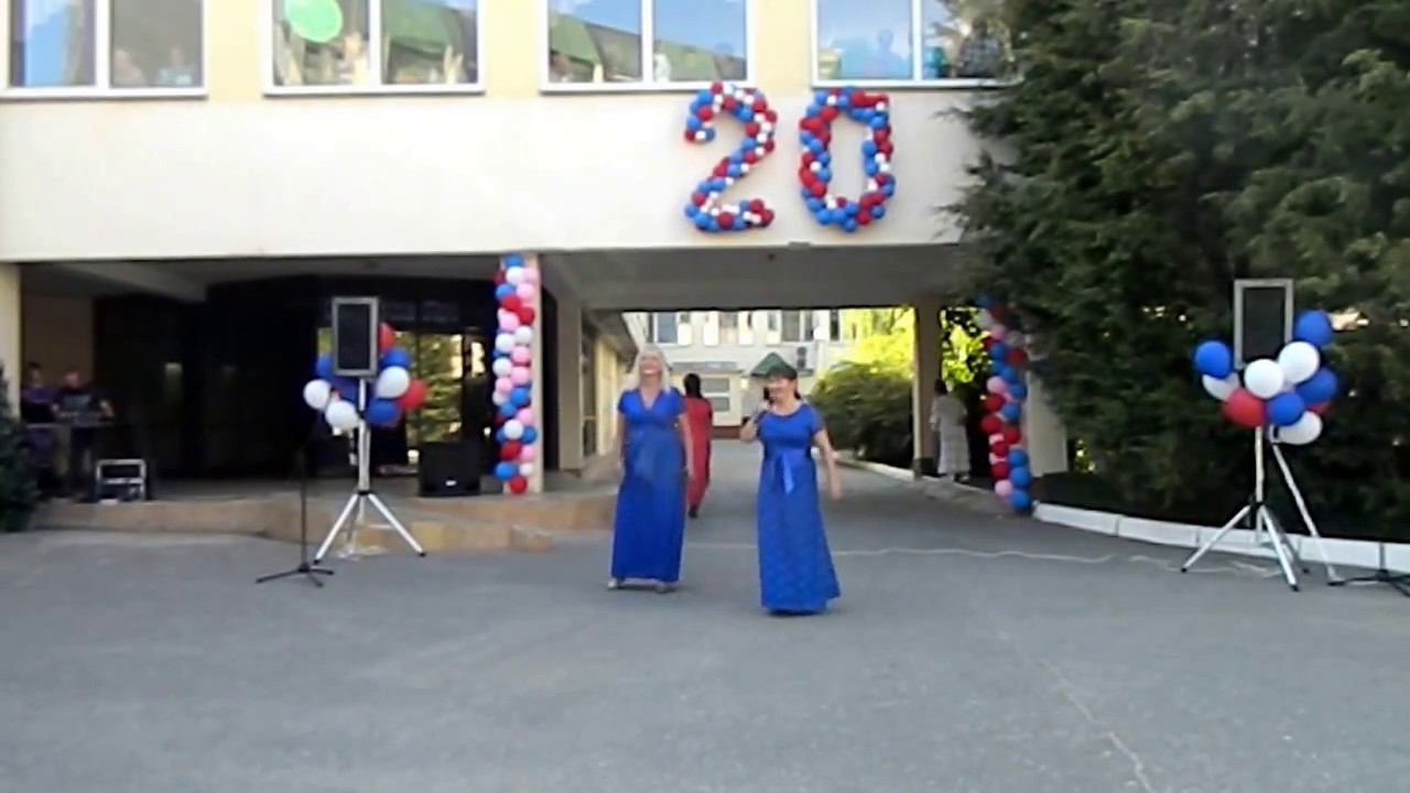 Дуэт "Родники" на 20-летии Санатория "Волгоград".