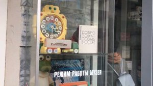 Казань. Барахолка в парке Тинчурина. Музей социалистического быта. Антикварный. Блошиный рынок