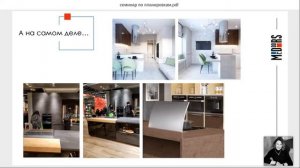 Расстановка мебели в квартирах. Как сделать правильно