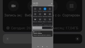 Как переместить значки в шторке на MIUI