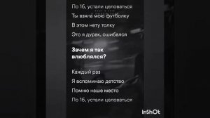 Rauf Faik   Детство Текст Песни,Lyrics