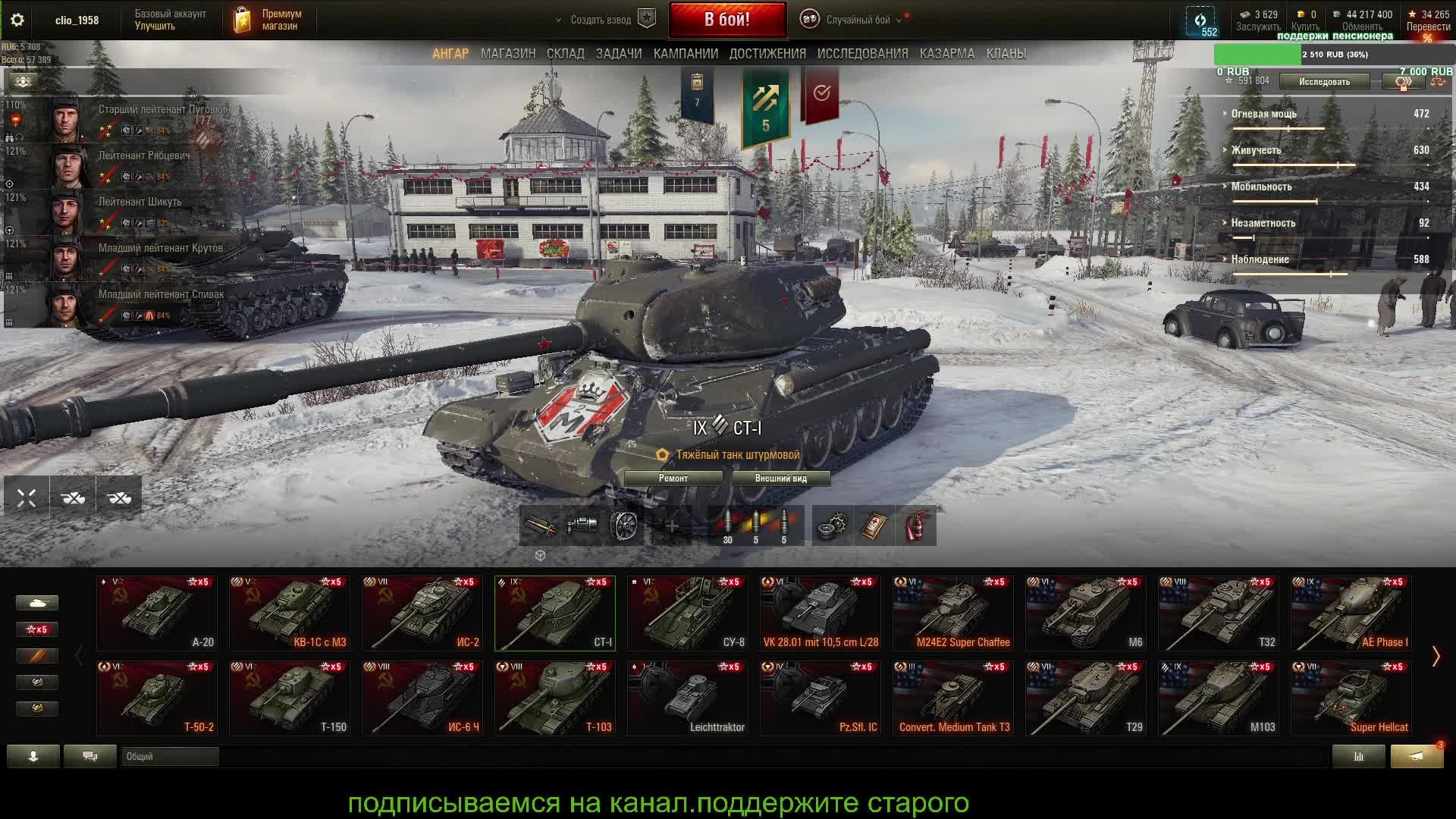 просто катка смотреть онлайн