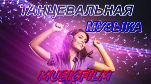 Best Shuffle Dance (Music Video) Electro House Party Dance Alan Walker MIX 2023