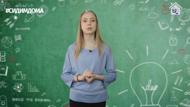 Ежедневная рубрика «А вы знали?» №93 смотреть онлайн