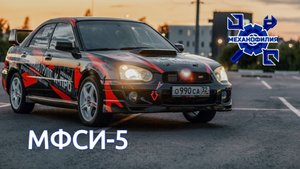 Механофилия Субару Импреза 5