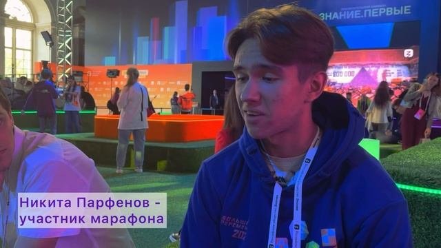 Москва | Марафон 
