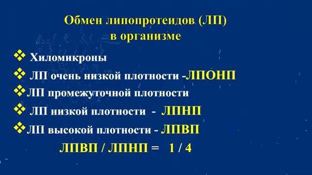Патология - Лекция : Нозология. Болезни сердечно-сосудистой системы