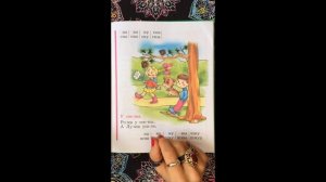 Читаем с буквой Н. Букварь. Азбука. Учим буквы. Учимся читать. Надежда Жукова.