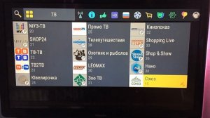 Сколько останется каналов если не оплатил триколор тв