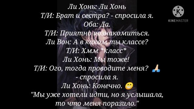 [ФФ 16+] По ту сторону завесы | Ким Тэхён | Начало смотреть онлайн