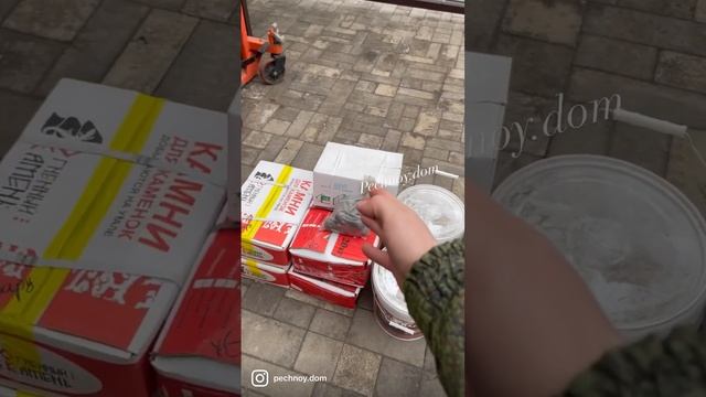 ОТГРУЖАЕМ ДОБОР НА БАНЮ: КАМЕНЬ И СЕТКУ НА ТРУБУ Все для бани в наличии #печнойдом #батайск #баня