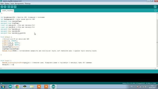 Ардуїно + енкодер з мишки + LED смотреть онлайн