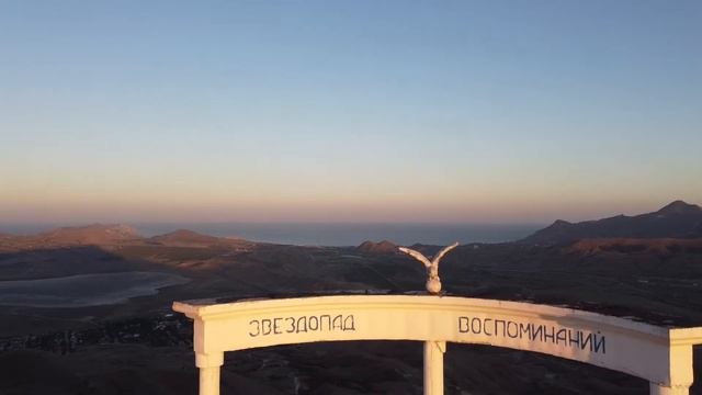 Звездопад воспоминаний гора Клементьева