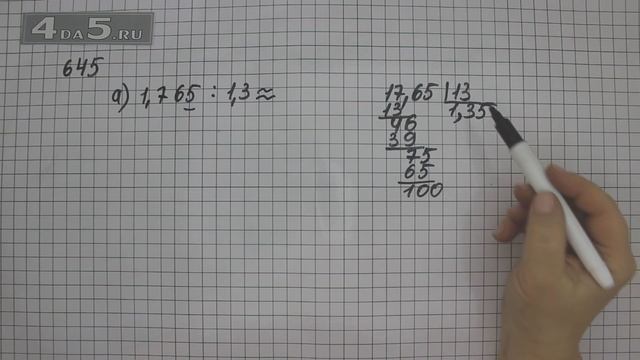 Упражнение 645. Вариант А. (Задание 651 Часть 1) Математика 6 класс – Виленкин Н.Я. смотреть онлайн