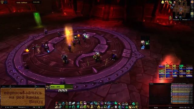 Запись стрима: Осада Огримара Гаррош ХМ - Освоение ... и Победа! смотреть онлайн