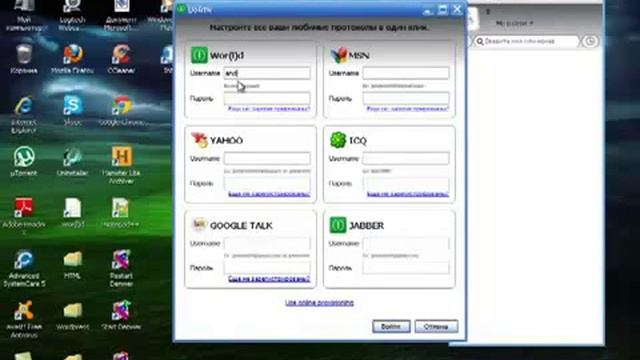 Как установить SoftSim от WOR(l)D GMN на компьютер. смотреть онлайн