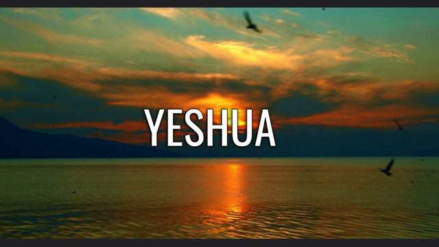 МУЗЫКА ДЛЯ МОЛИТВЫ ЕШУА YESHUA пропитка