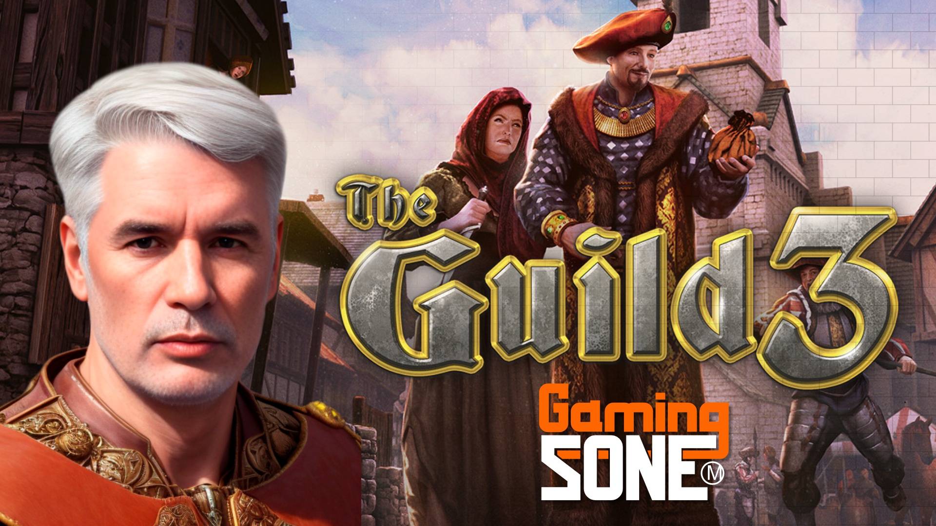 Guild 3 - Поднимаемся по карьерной лестнице!