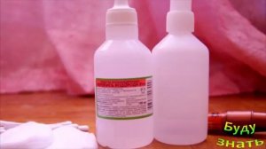 Нельзя, чтобы Внутрь  РАНЫ попадала ПЕРЕКИСЬ ВОДОРОДА при обработке