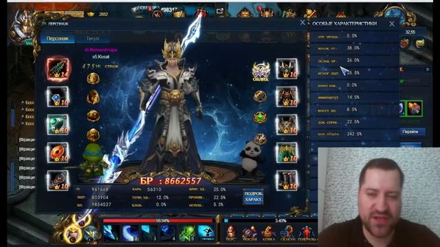 Mad King - Советы от Kosata - Боевая система и Таланты смотреть онлайн