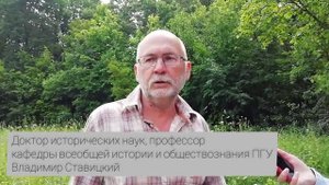 В экспедиции найдено каменное скребло