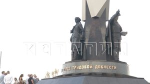 Стела «Дзержинск - Город трудовой доблести» торжественно открыта