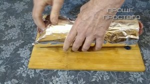 Рулет из рульки? ПРОЩЕ ПРОСТОГО!