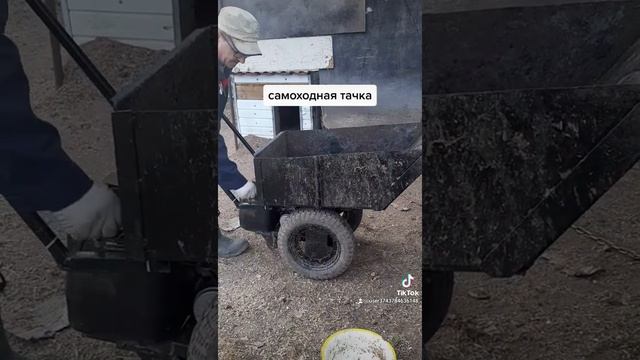 самоходная садовая тачка смотреть онлайн