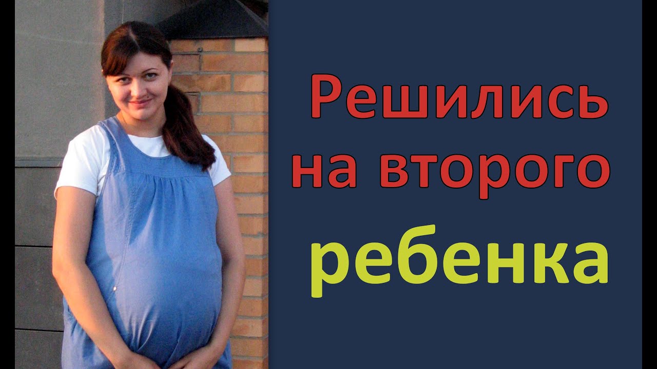 Как решаются конфликты. Как решиться на ребенка. Как научить ребенка решать задачи. Family box мама беременна. Памятки по суициду.