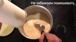 Коричневый твёрдый сыр “Брюност”