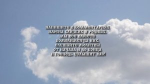 Сильная молитва защитит от злых людей и зла  Обретите безопасность!  Откройте силу этой молитвы дл
