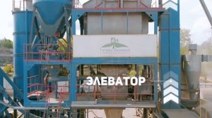 Асфальтный завод г.Киров «СК» Тигран Великий